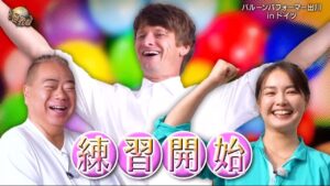 Tobi van Deisner mit Tetsurō Degawa und Yumena Yanai in der japanischen Sendung Itte Q!